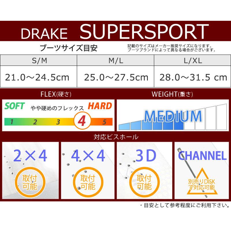 DRAKE 22-23 / ドレイク SUPERSPORT メンズ レディース DRAKE 22-23 / ドレイク SUPERSPORT メンズ レディース