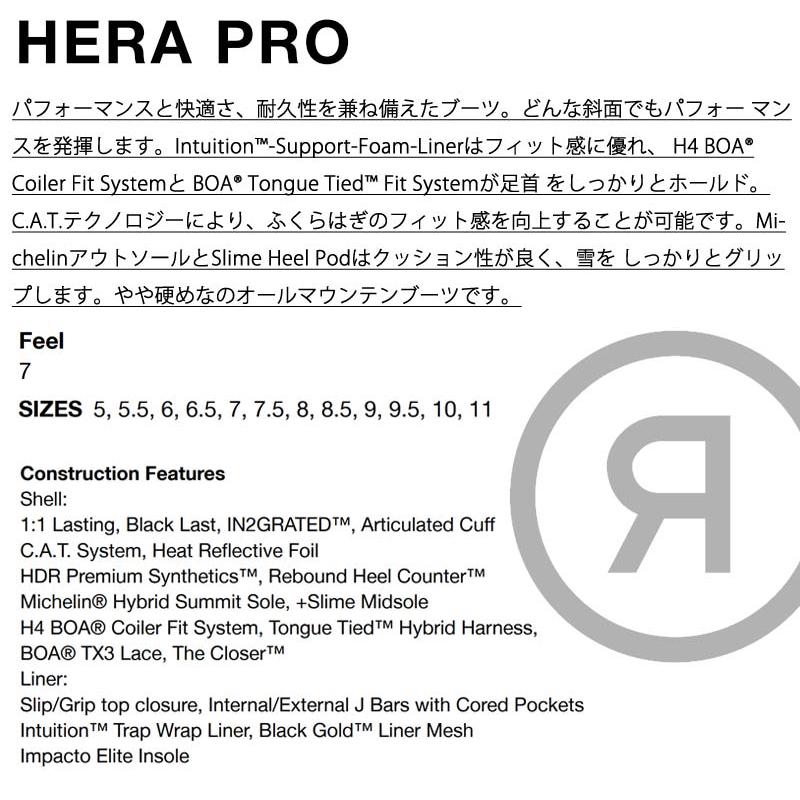 23-24 RIDE/ライド HERA PRO ヘラプロ ダブルボア レディース ブーツ 熱成型対応 スノーボード 2024｜breakout｜02