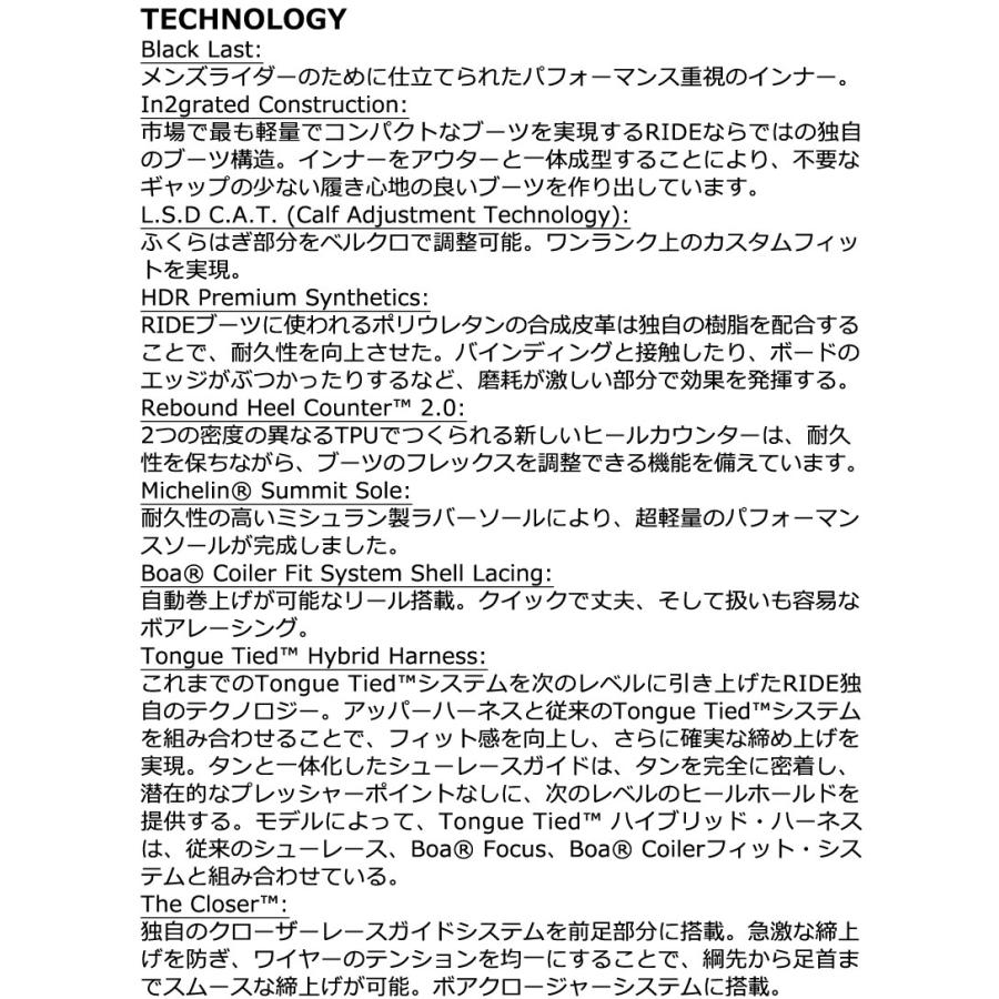 24-25 RIDE/ライド HERA PRO ヘラプロ レディース ブーツ 24-25 RIDE/ライド HERA PRO ヘラプロ レディース ブーツ