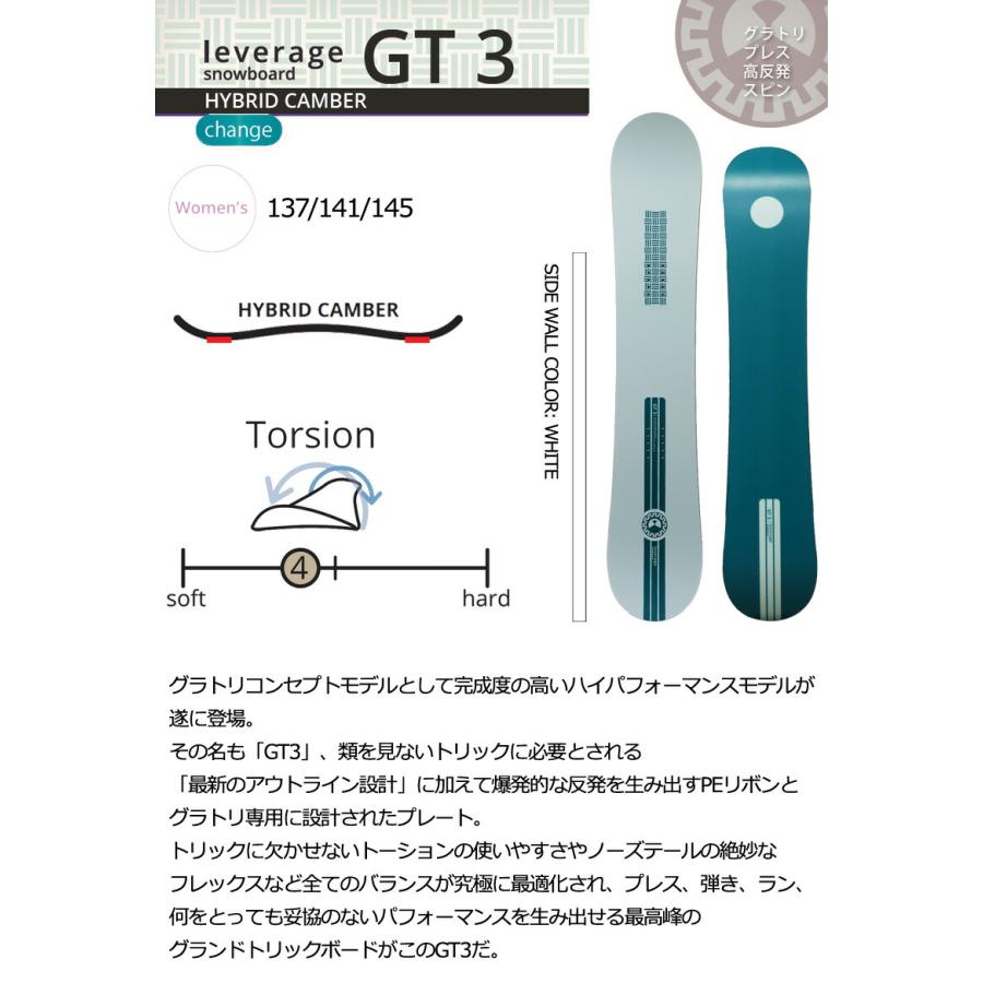 26-27 LEVERAGE/レバレッジ GT-3 ジーティースリー レディース