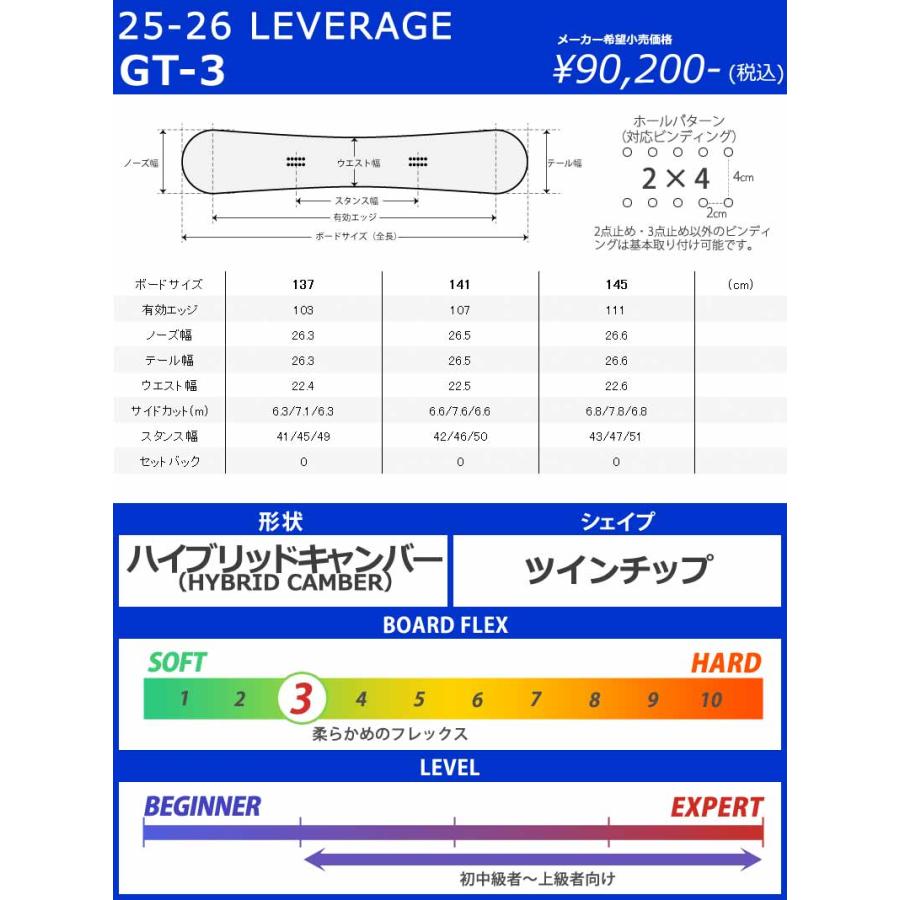 25-26 LEVERAGE/レバレッジ GT-3 ジーティースリー レディース