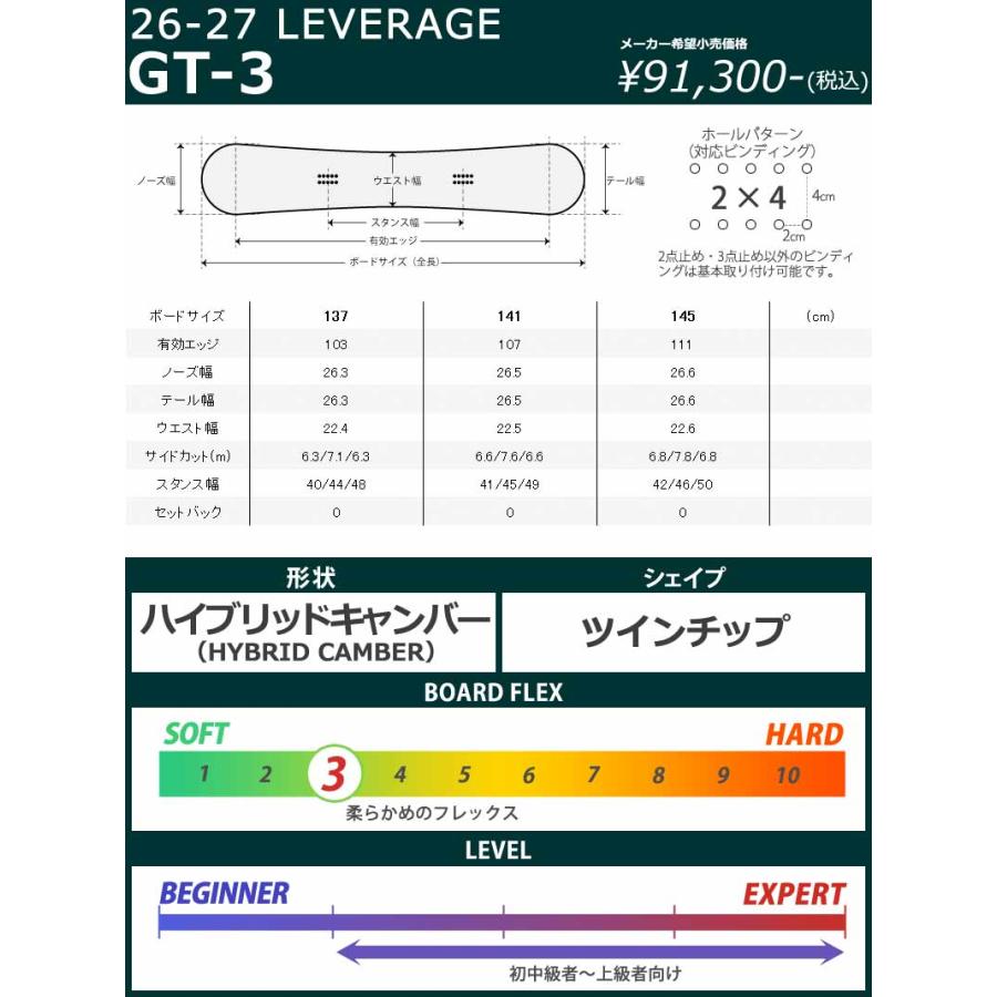 26-27 LEVERAGE/レバレッジ GT-3 ジーティースリー レディース