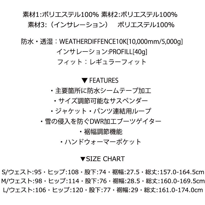  Notorious B.I.B スノーボードパンツ メンズ XLサイズ ミズノ mizuno スキーパンツ」の人気商品一覧 | 安い商品を通販