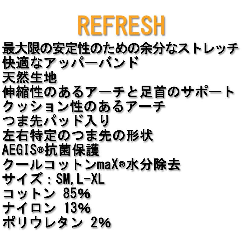 STINKY SOCKS / スティンキーソックス REFRESH ソックス 靴下 スノーボード スキー |  | 02