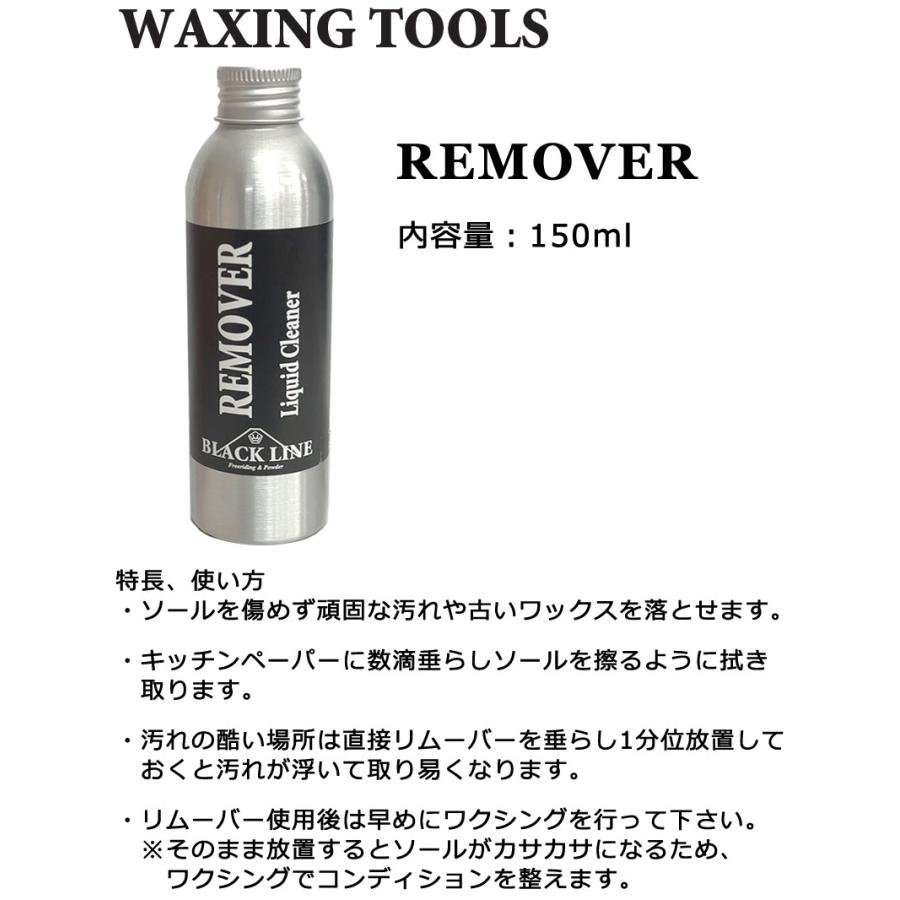 マツモトワックス BLACKLINE REMOVER ブラックライン リムーバー WAX スノーボード remubarBREAKOUT