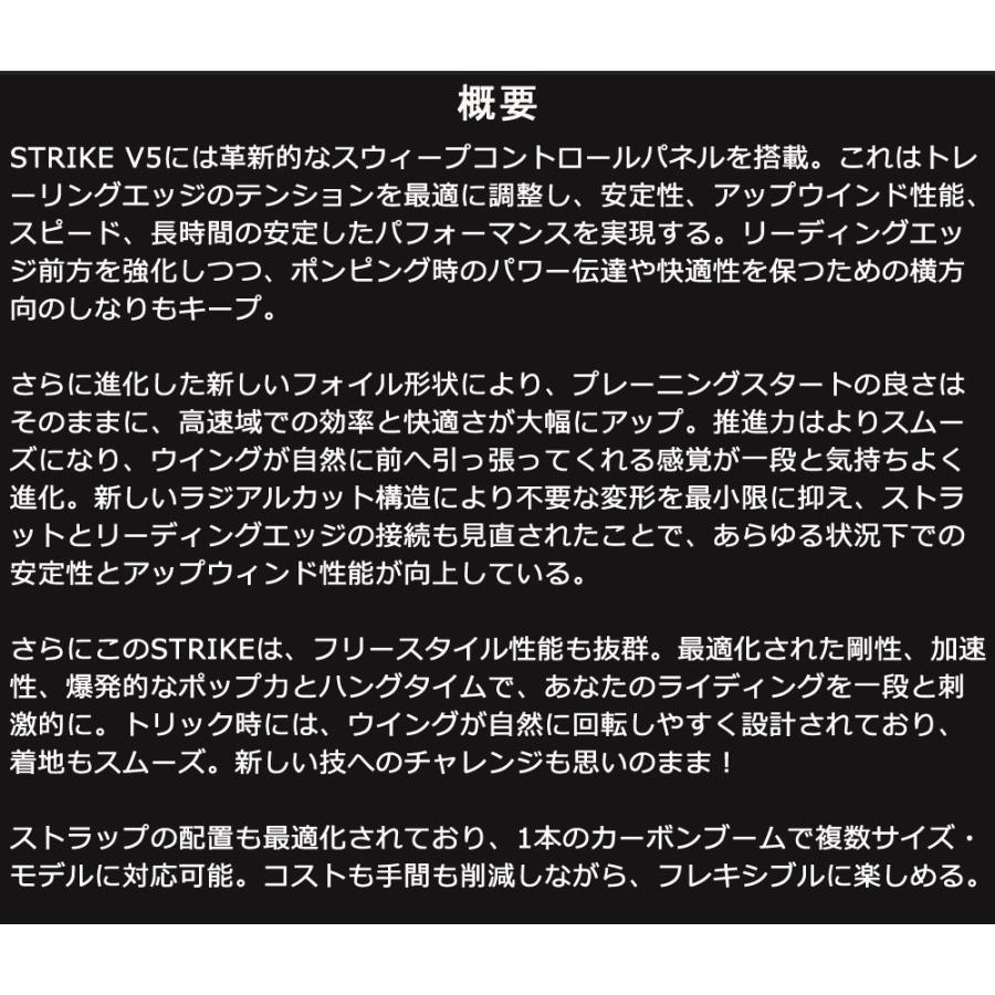 F-ONE エフワン STRIKE V5 3.5平米 ストライクブイファイブ サーフウイング カイトウイング ウイングサーフィン ウイングフォイル 2025 |  | 03