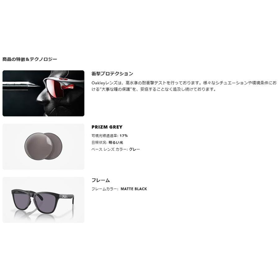 OAKLEY（オークリー） OAKLEY FROGSKINS RANGE/オークリー フロッグ