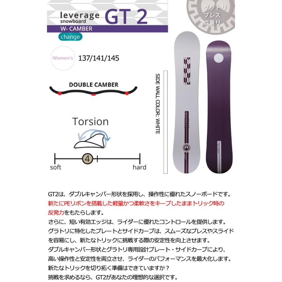 26-27 LEVERAGE/レバレッジ GT-2 ジーティーツー レディース