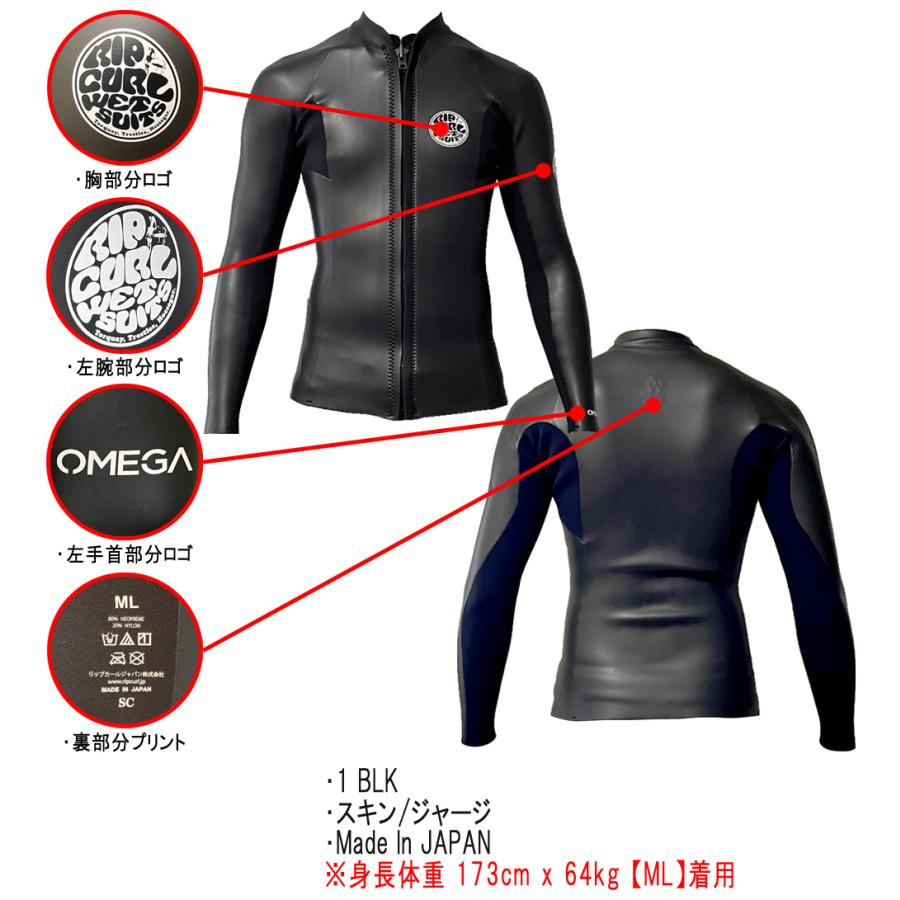 リップカール　ロンスプ RIP CURL RIPCURL リップカール ロンスプ ウェットスーツ