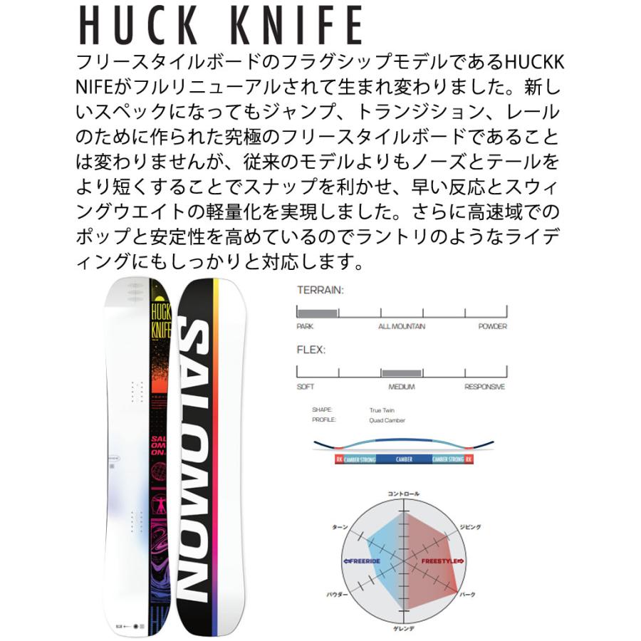 SALOMON（サロモン） 23-24 SALOMON / サロモン HUCKK NIFE ハック