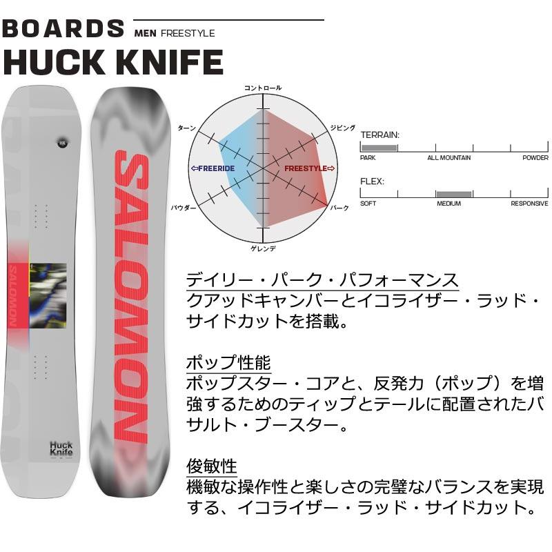 SALOMON（サロモン） 26-27 SALOMON/サロモン HUCK KNIFE ハックナイフ
