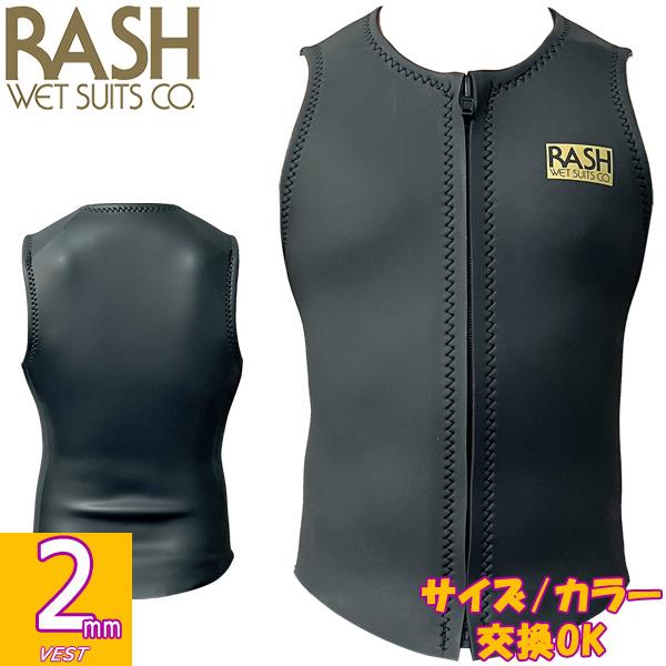 2021 RASH Limited TAPPA ラッシュ リミテッド 長袖タッパー ジャージ 2mm メンズ ウェットスーツ サーフィン  【今日の超目玉】