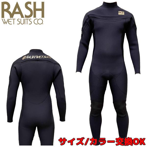 RASHWETSUITS フルウェットスーツ