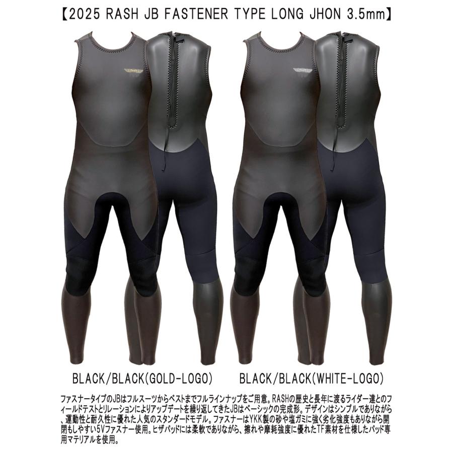 2026 RASH JB FASTENER TYPE LONG JHON / ラッシュ バックジップ 3.5mm