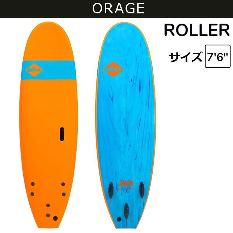 冬バーゲン☆】 2021 SOFTECH ROLLER 7'6 ソフテック サーフボード