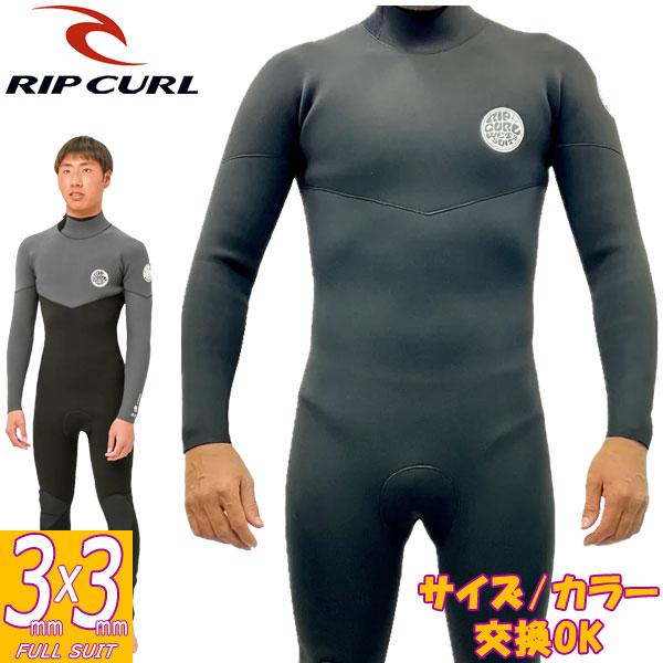 2024 RIPCURL E-BOMB E6 BACKZIP FULLSUIT/リップカール バックジップ フルスーツ 3×3 O30-003 ウェットスーツ サーフィン ジャージ 春秋用 数量限定 | 