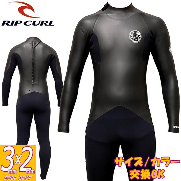 【新品】RIPCURL リップカール　ウェットスーツ MT　3mm フルスーツ 2023 RIPCURL OMEGA CLASSIC BACK ZIP FULL SUIT / リップカール
