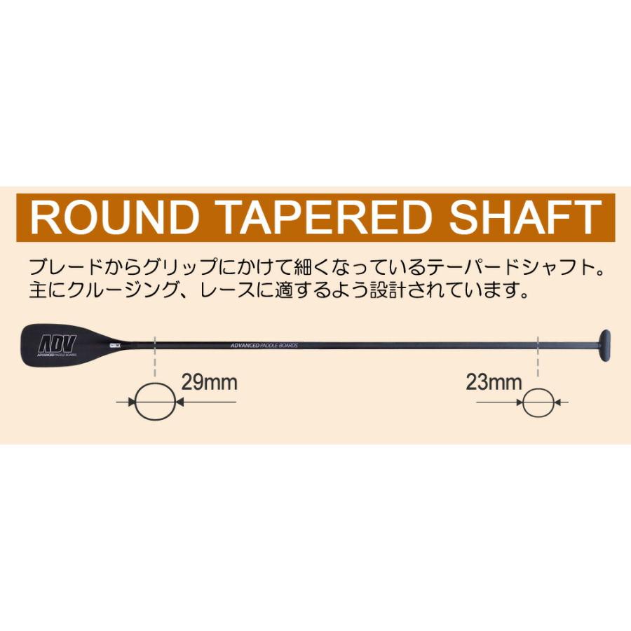 SUP サップ カーボンパドル 2ピース ADVANCED アドバンス