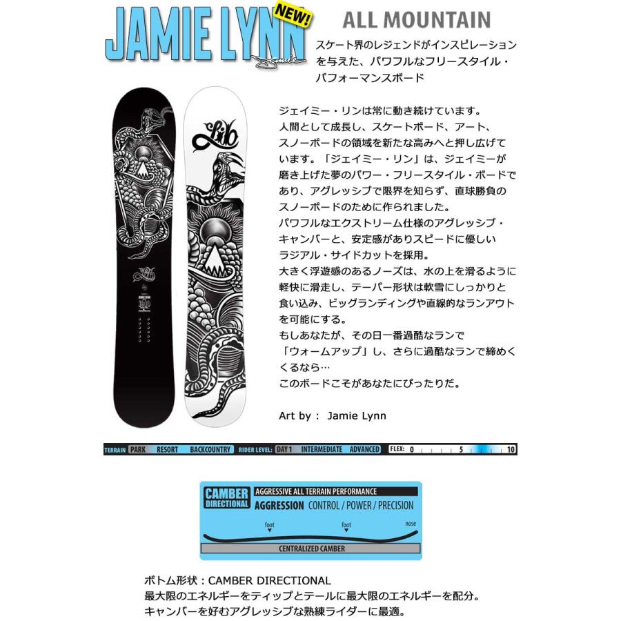 26-27 LIB TECH/リブテック JAMIE LYNN ジェイミー・リン メンズ