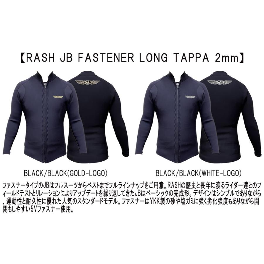 2026 RASH JB FASTENER TYPE TAPPA / ラッシュ フロントジップ 2mm ALL ウェットスーツ サーフィン ジャージ タッパ |  | 01