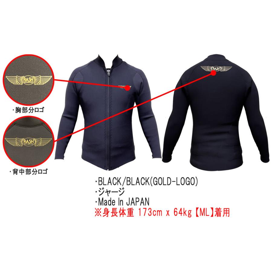 2026 RASH JB FASTENER TYPE TAPPA / ラッシュ フロントジップ 2mm ALL ウェットスーツ サーフィン ジャージ タッパ |  | 02