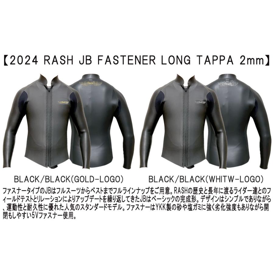 RASH ウェット　フルスーツ 2mm✖️2mm チェスト　ジップ　高級 RASH ウェット フルスーツ 2mm✖️2mm チェスト ジップ 高級
