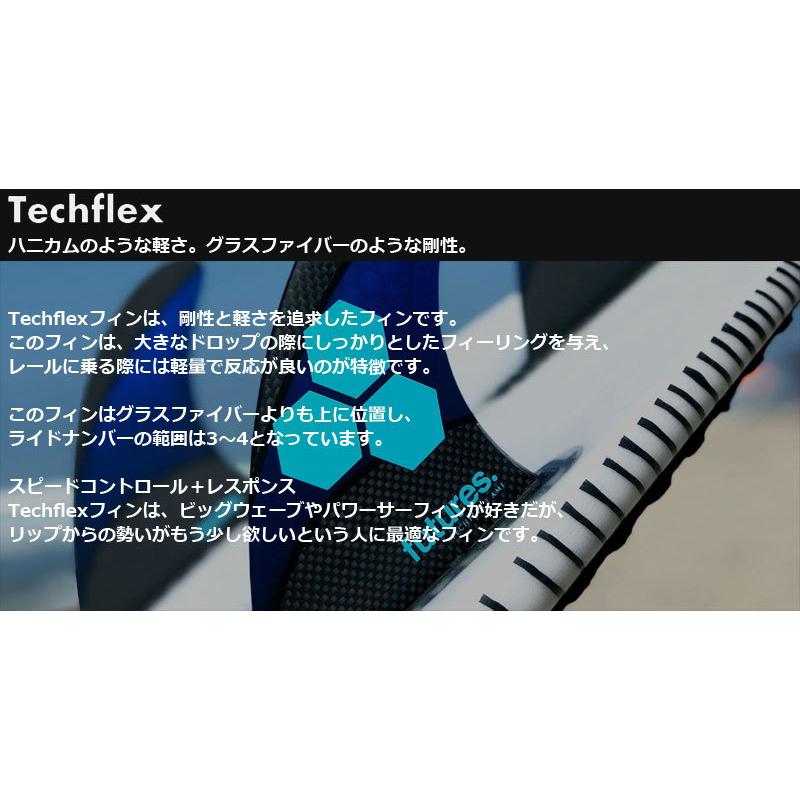 FUTURES FIN TECH FLEX 2.0 AM1 TRI FINS / フューチャーズフィン アルメリック トライ サーフボード サーフィン｜breakout｜04