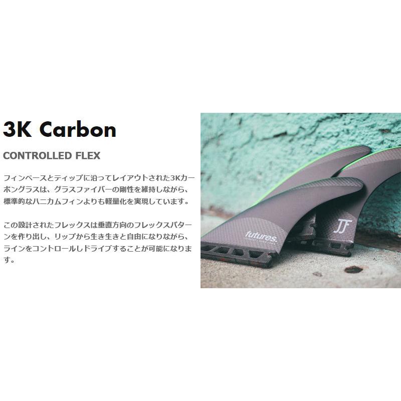 FUTURES FIN TECH FLEX 2.0 AM2 TRI FINS / フューチャーズフィン アルメリック トライ サーフボード サーフィン | futures. | 04