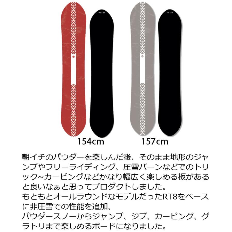 RICE28 24-25 / ライス28 TP8 ツインピン メンズ レディース RICE28 24-25 / ライス28 TP8 ツインピン メンズ レディース