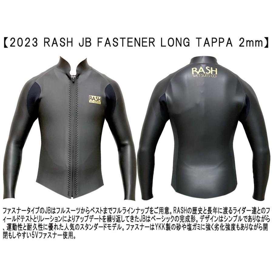 2023 RASH JB FASTENER LONG TAPPA / ラッシュ フロントジップ ロングタッパ 2mm ウェットスーツ サーフィン スキン ジャージ 夏用 |  | 01