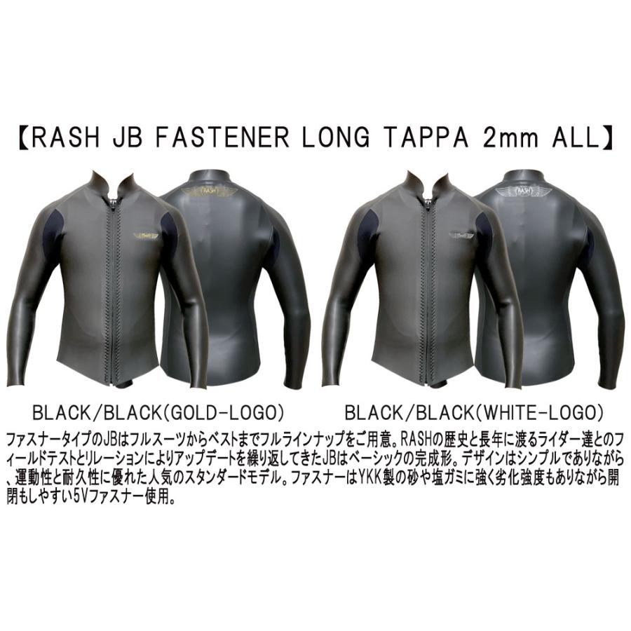 2026 RASH JB FASTENER TYPE TAPPA / ラッシュ フロントジップ 2mm ALL ウェットスーツ サーフィン スキンジャージ タッパ 夏用 |  | 01