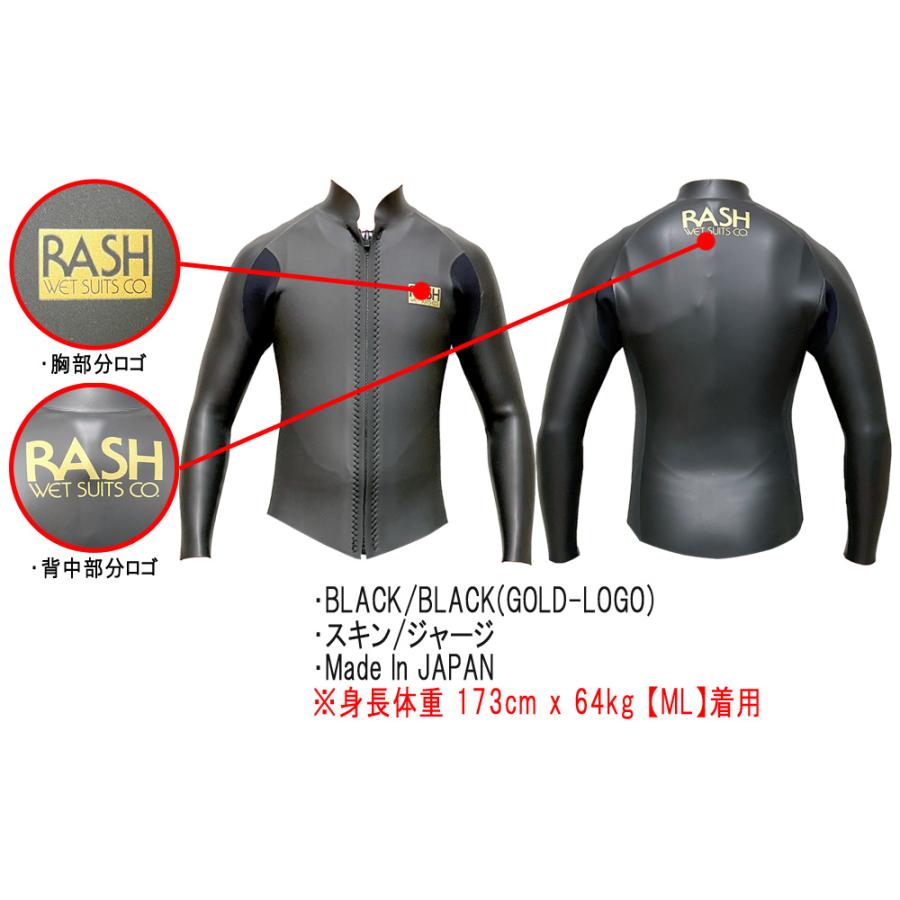 2023 RASH JB FASTENER LONG TAPPA / ラッシュ フロントジップ ロングタッパ 2mm ウェットスーツ サーフィン スキン ジャージ 夏用 |  | 03