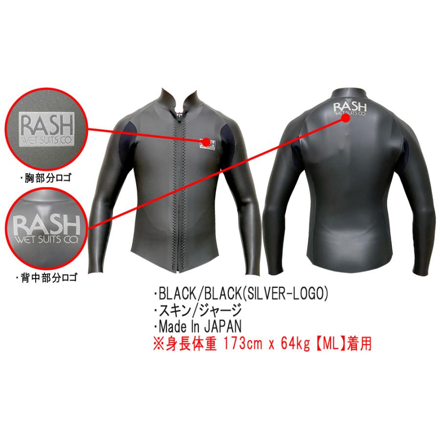 2023 RASH JB FASTENER LONG TAPPA / ラッシュ フロントジップ ロングタッパ 2mm ウェットスーツ サーフィン スキン ジャージ 夏用 |  | 04