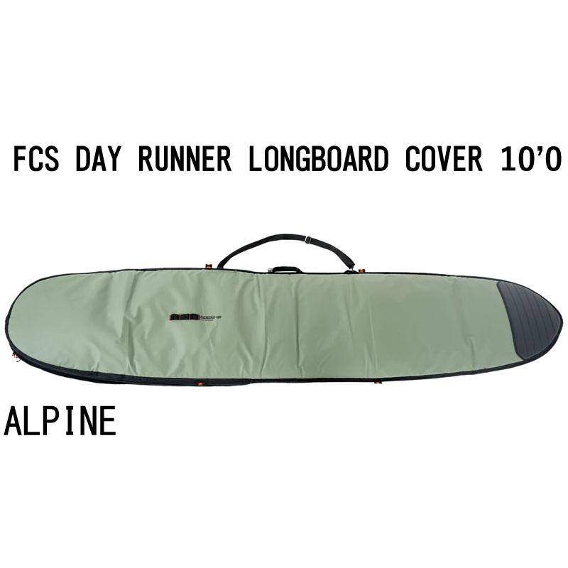 FCS DAY RUNNER COVER LONGBOARD 10'0 / エフシーエス デイランナー ボードカバー ロングボード ボードケース ハードケース サーフボード サーフィン | FCS | 01