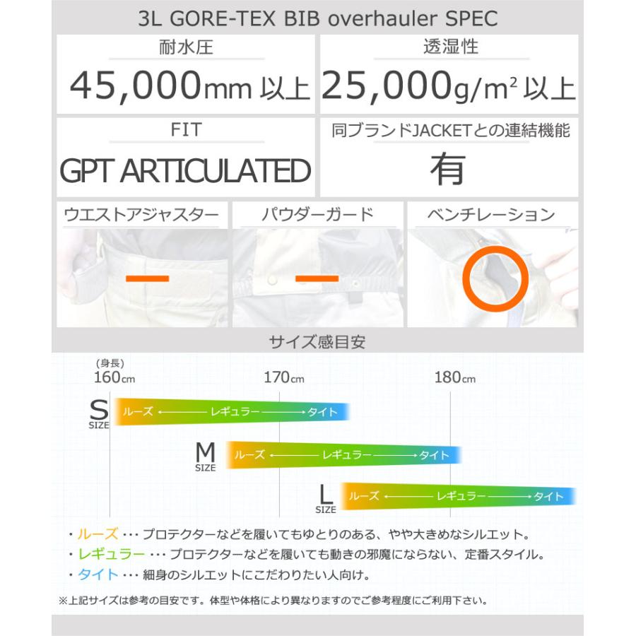 23-24 VOLCOM/ボルコム 3L GORE-TEX BIB overhauler メンズ レディース 防水ゴアテックスビブパンツ スノーボードウェア スノーウェアー 2024 | VOLCOM | 08
