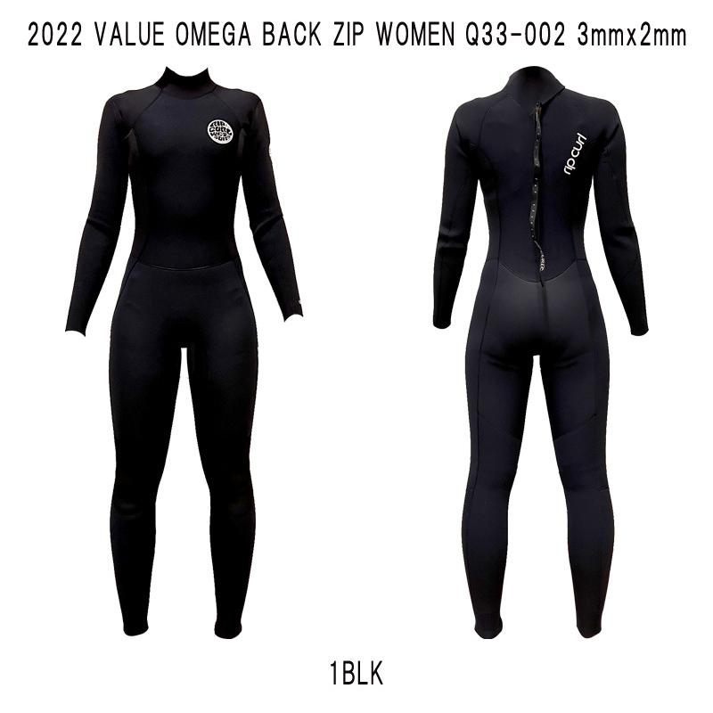 2022 RIPCURL VALUE OMEGA BACK ZIP WOMEN / リップカール