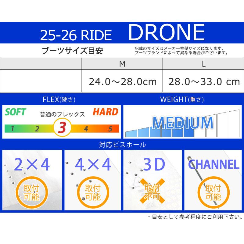 25-26 RIDE/ライド DRONE ドローン メンズ レディース ビンディング