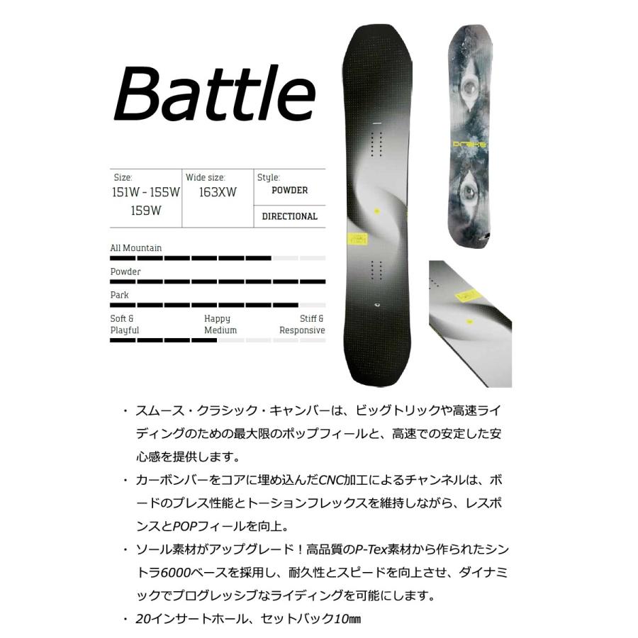 DRAKE（ドレイク） 25-26 DRAKE/ドレイク BATTLE バトル メンズ