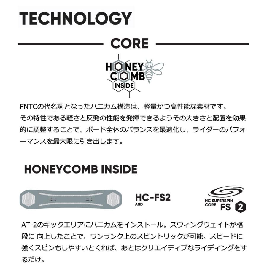 25-26 FNTC/エフエヌティーシー AND エーエヌディー メンズ スノーボード スノボー先生 カービング グラトリ 板 2026 | FNTC | 04