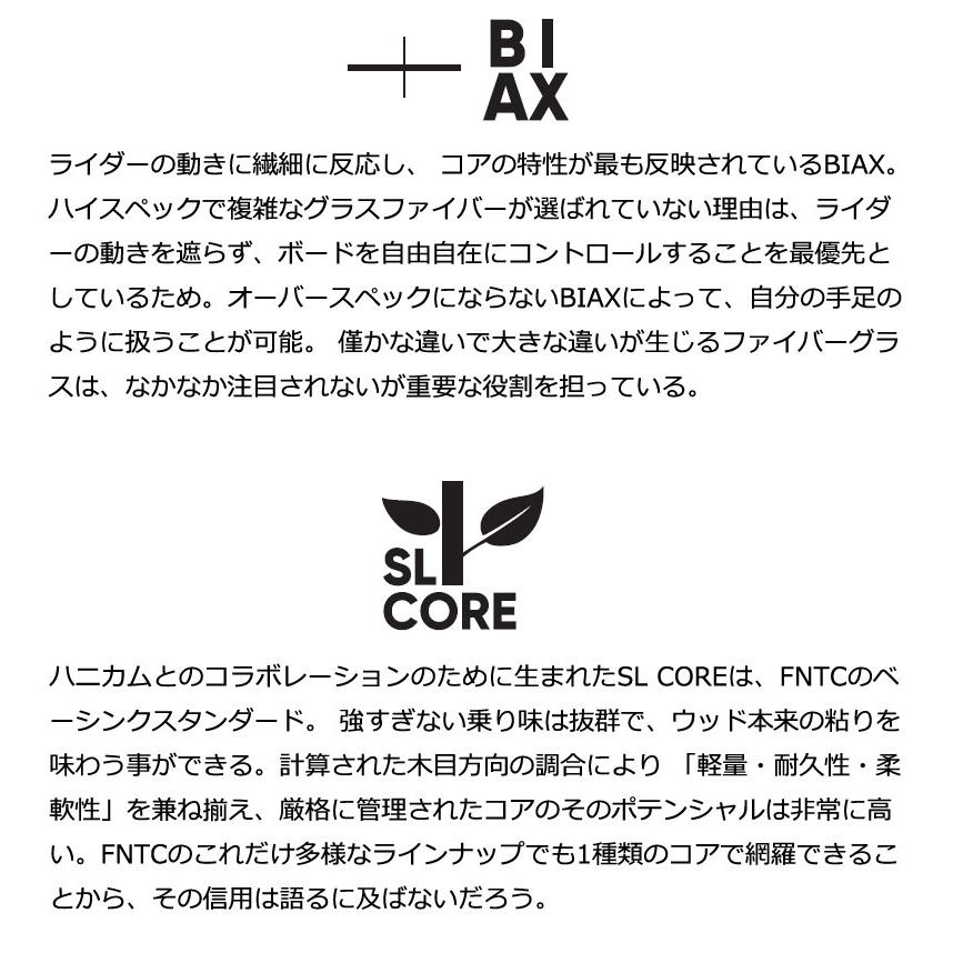 25-26 FNTC/エフエヌティーシー AND エーエヌディー メンズ スノーボード スノボー先生 カービング グラトリ 板 2026 | FNTC | 05