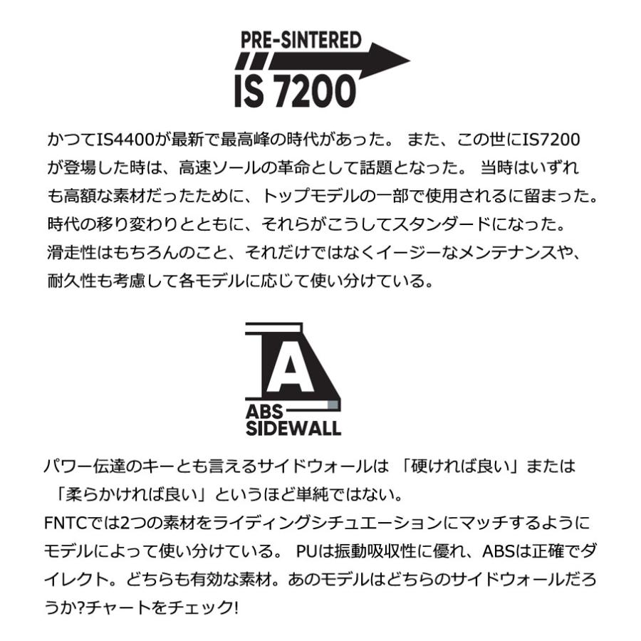 25-26 FNTC/エフエヌティーシー AND エーエヌディー メンズ スノーボード スノボー先生 カービング グラトリ 板 2026 | FNTC | 07