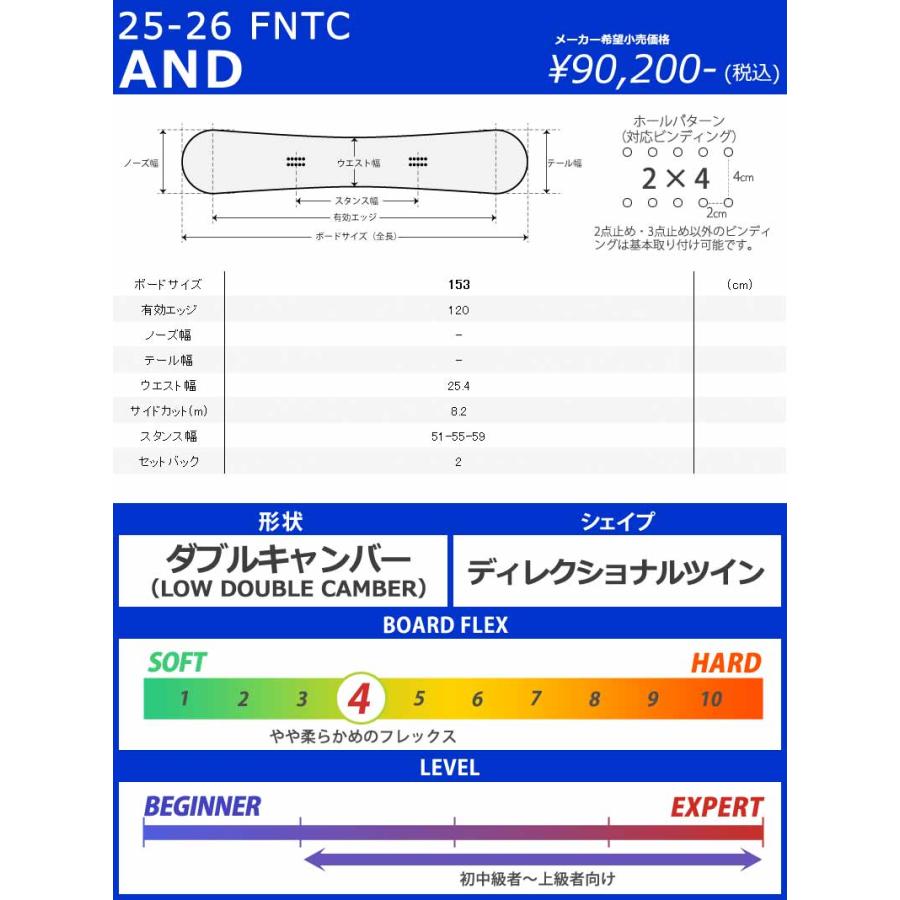 25-26 FNTC/エフエヌティーシー AND エーエヌディー メンズ スノーボード スノボー先生 カービング グラトリ 板 2026 | FNTC | 09