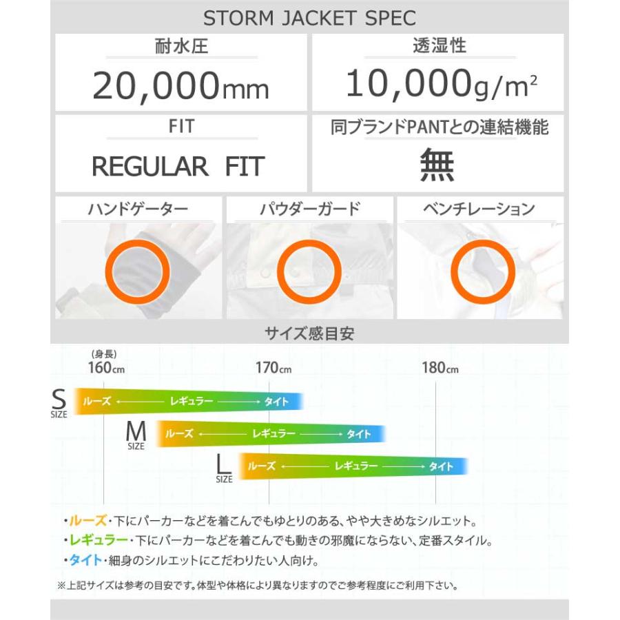 AA（ダブルエー） 23-24 AA HARDWEAR/ダブルエー STORM JACKET