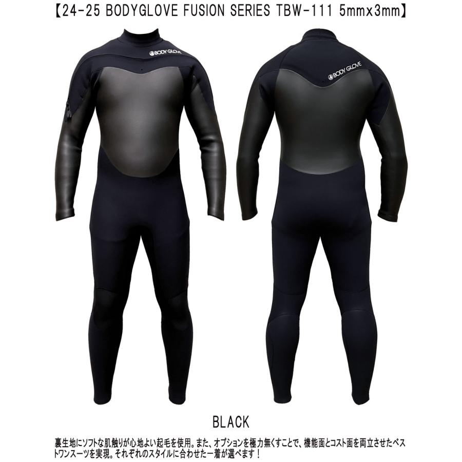 24-25 BODYGLOVE FUSION SERIES TBW-111 / ボディーグローブ 24-25 BODYGLOVE FUSION SERIES TBW-111 / ボディーグローブ
