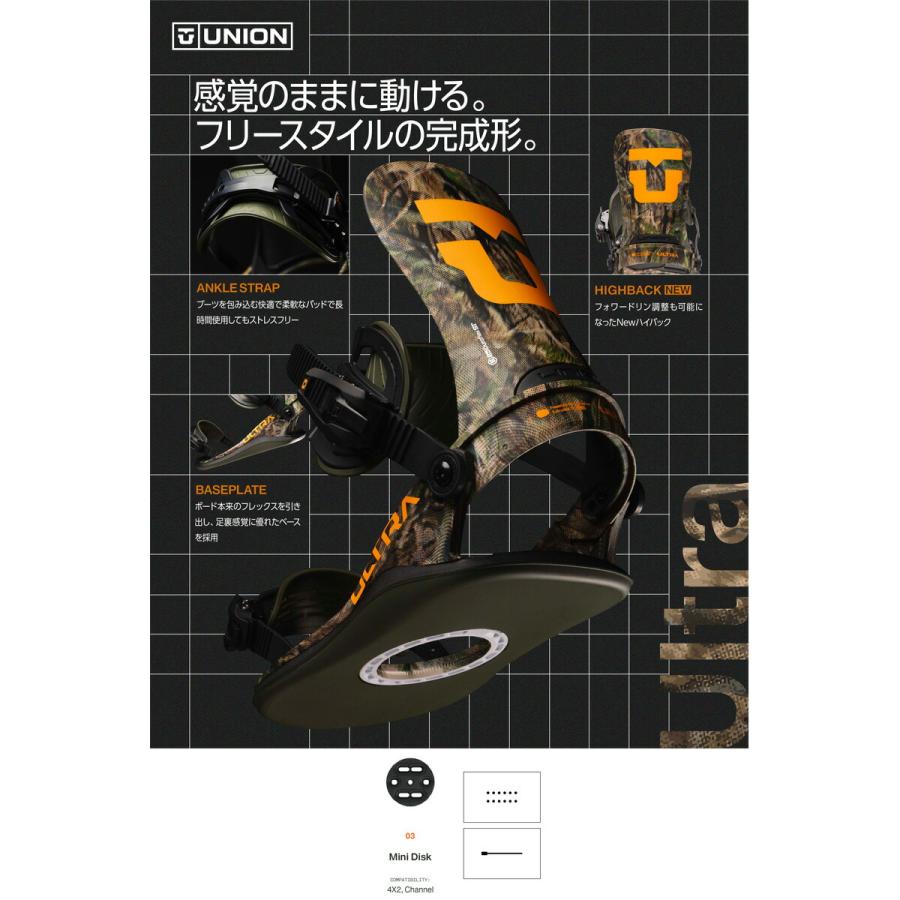 UNION BINDING 26-27 UNION/ユニオン ULTRA MEN ウルトラ メンズ