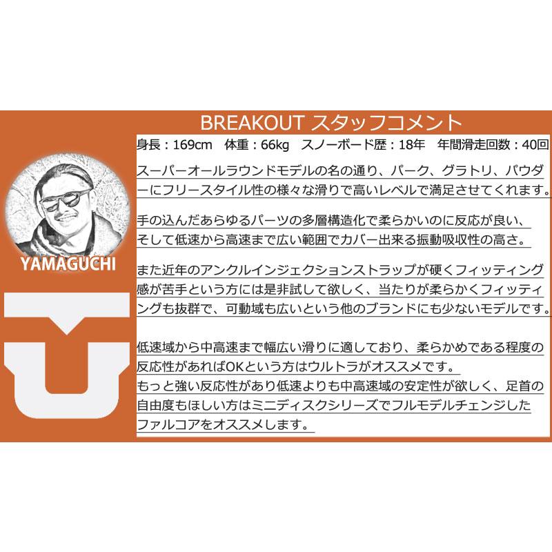 UNION BINDING 24-25 UNION/ユニオン ULTRA ウルトラ メンズ