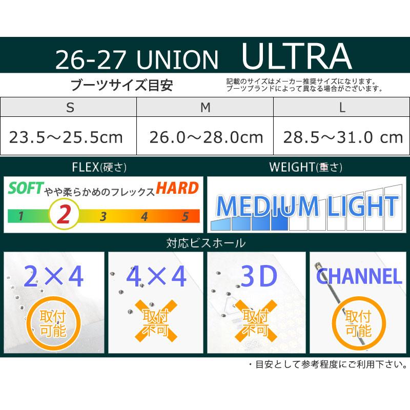 UNION BINDING 26-27 UNION/ユニオン ULTRA MEN ウルトラ メンズ