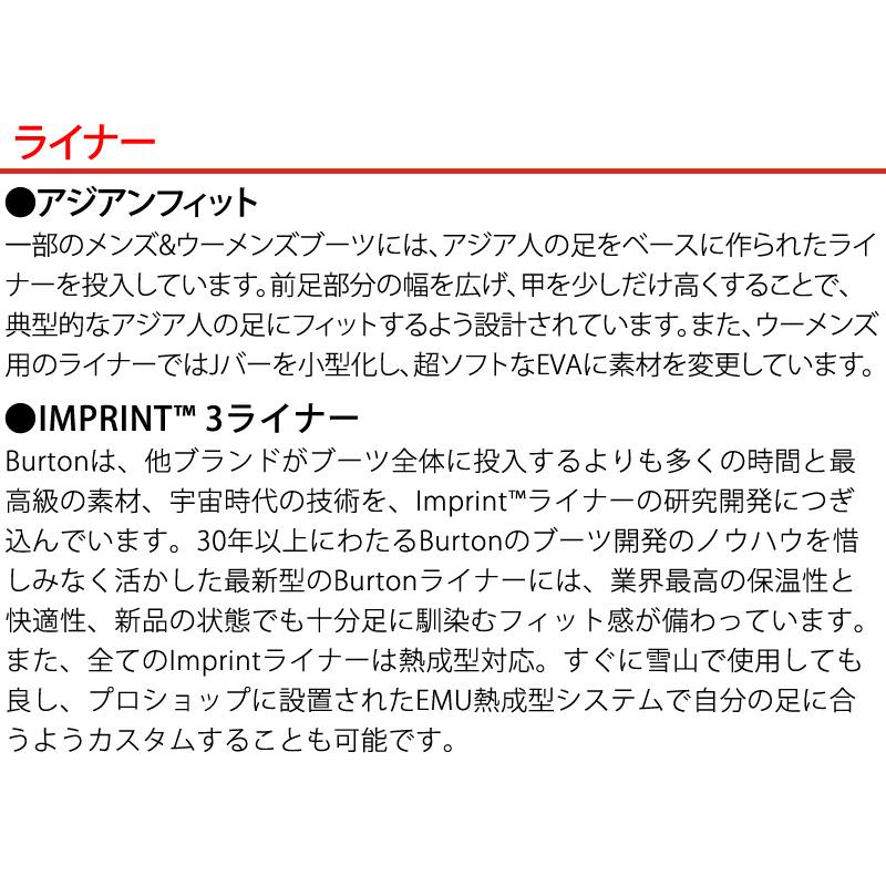 BURTON（バートン） 25-26 BURTON/バートン W,s HIGHSHOT X STEP ON