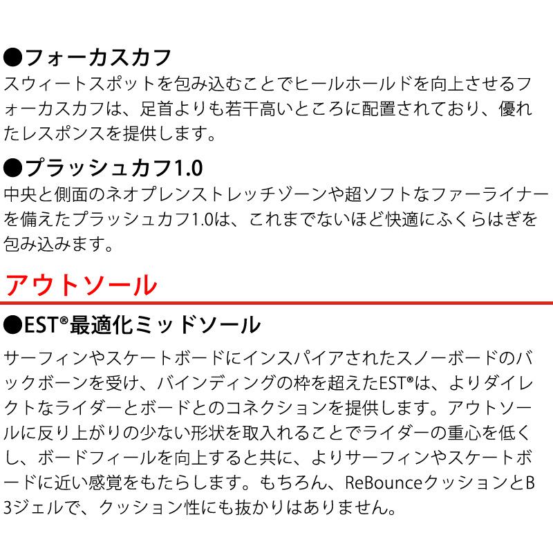 BURTON 24-25 BURTON/バートン RITUAL STEP ON リチュアル レディース  