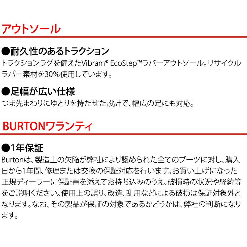 BURTON（バートン） 25-26 BURTON/バートン W,s HIGHSHOT X STEP ON